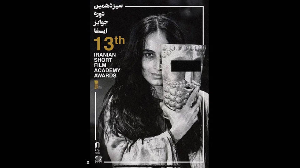 İran’da kısa film festivaline başörtüsü engeli: Yasaklandı!