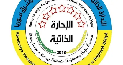 ئیدارەی خۆسەر داوا لە دیمەشق دەکات بۆ گەڕانەوەی ئاوارەکانی سەرێکانی و گرێ سپی 