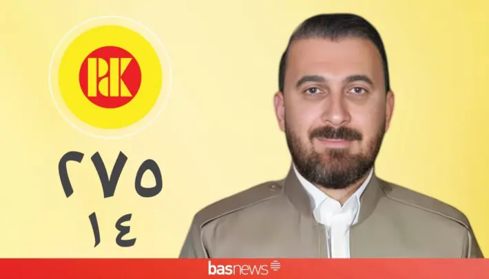 Namzetê PDKyê yê Silêmaniyê: Armanca me xizmetkirina yekgirtî ya Herêma Kurdistanê ye