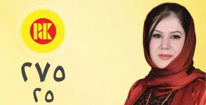 Berbijêra PDKyê ya Silêmaniyê: Rêya yekîtî û avadaniya Kurdistanê di Bexdayê re derbas dibe