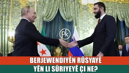 Serdana Moskowê û xalên bingehîn ên stratejiya Rûsî