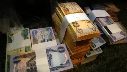 Maliye Bakanlığı: Ağustos ayı maaş ödeneği hesabımıza aktarıldı
