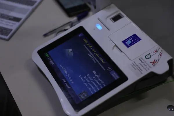 دەنگدانی تایبەت کۆتایی ھات