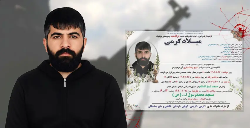 Çekdarên Rejîma Îranê li Tîkaba Sineyê Kurdek qetil kir