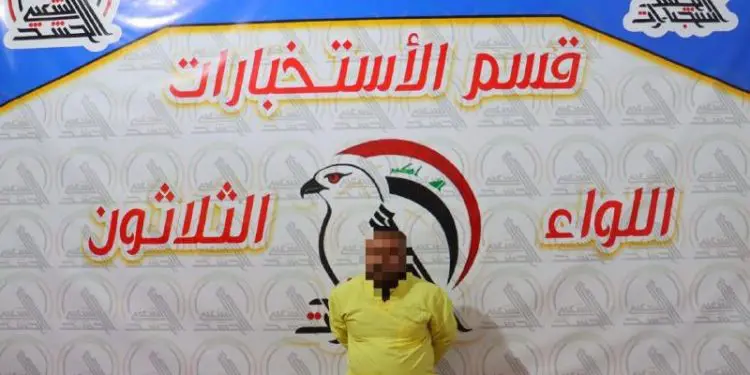 Hesda Seibî: Me çekdarekî DAISê yê ji Tirkiyê hatibû girt