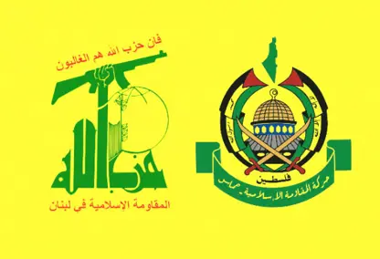 Jerusalem Post: Hemas û Hizbullah bi pistgiriya Îranê xwe amade dikin ji bo serekî nû li dijî Îsraîlê