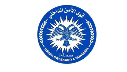 Rojava | Mikurhatinên 2 DAISîyên hatibûn girtin hatin belavkirin