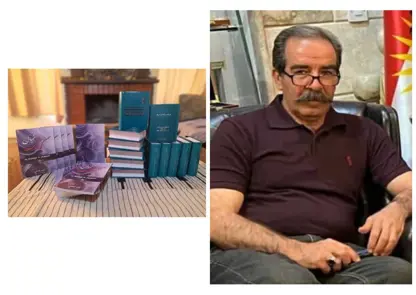 دوو بەرهەمی نوێی وەحید کەماڵی ئیلامی چاپ کران