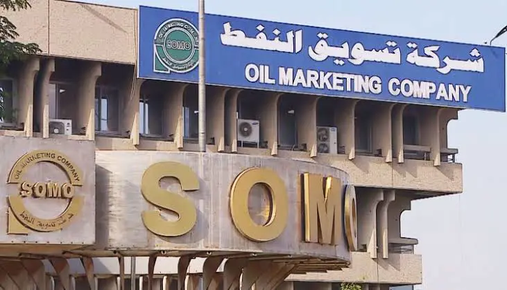 SOMO: Di meha Cotmehê de dahata petrolê gihîst zêdetirî 7 milyar dolaran