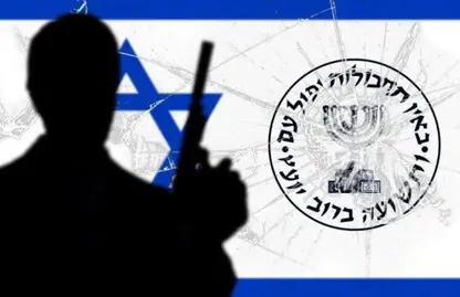 سەرۆکی پێشووی مووساد : "ڕاستەوخۆ لە ناوخۆی ئێران چالاکی دەکەین"