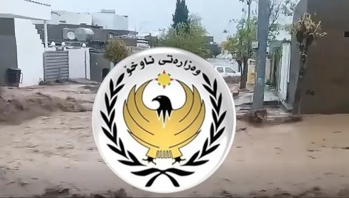 ڕاگەێندراوی وەزارەتی ناوخۆ په‌یوه‌ست به‌ زیانی لافاوەکانی 24 کاتژمیری ڕابردوو