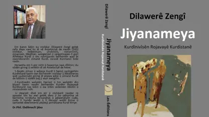 Jiyanameya Kurdînivîsên Rojavayê Kurdistanê derket: 245 nivîskar tê de ne