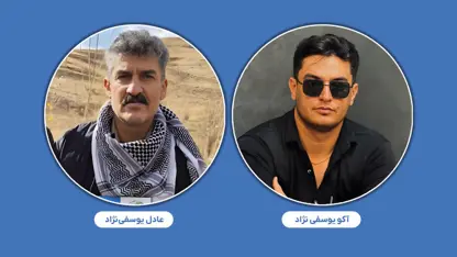 Rojhilat | Li Sinê bav û kurê xwe hatin binçavkirin