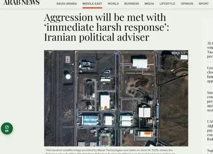 راوێژكاری رابەری باڵای ئێران : بە تووندی ووڵامی هەر دەستدرێژییەك بۆسەر ئێران دەدەینەوە