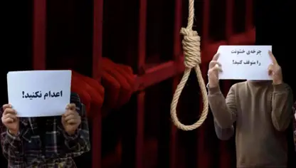 شەپۆلی لەسێدارەدان لە ئێران بەردەوامە؛ لانیکەم ٩ بەندکراو لە یەک ڕۆژدا لە سێدارە دراون