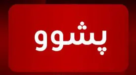 لەم ڕۆژەوە ١٧ رۆژ پشوو ڕاگەێندرا