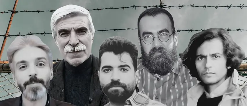 چارەنووسی ٥ بەندكراو لە زیندانی ئێڤین نادیاری