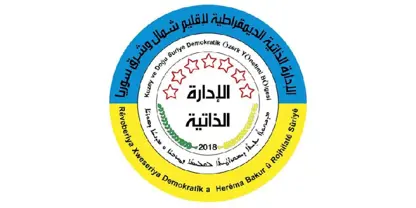 Rêveberiya Rojava pîrozbahiyên salvegera rûxandina rejîma Esed qedexe kirin