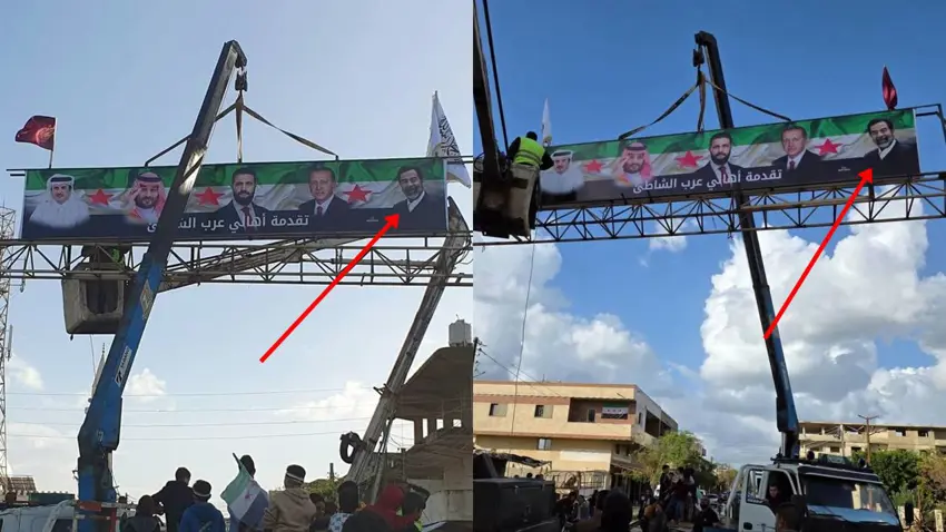 Sûriye | Di salvegera rûxîna rejîma Beas de wêneyê Sedam Hisên hat daliqandin