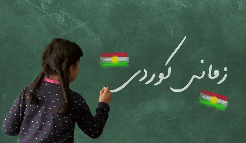 Wezareta Perwerdehiyê dê ji bo Kurdên diyasporayê kûrsên nû yên Kurdî veke 
