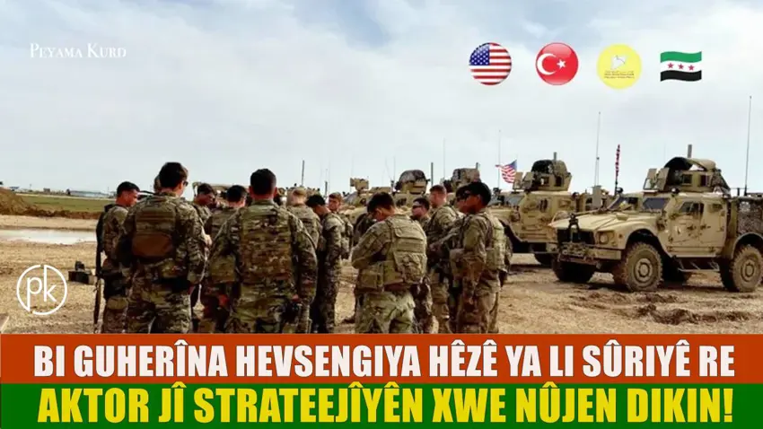 ‘Dibe ku hemû aktorên herêmî stratejiyên xwe nûjen bikin’