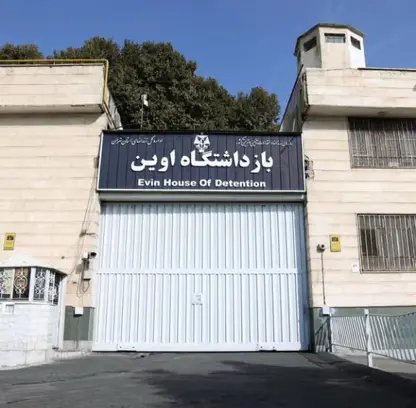 ١٠ زیندانی سیاسی ژن لە چاوپێكەوتن بەهۆی ناڕەزایەتی دەربڕین بەرامبەر بە دەرکردن و جێبەجێکردنی سزای لەسێدارەدان بێبەش کران