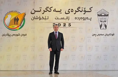پەیامی پیرۆزبایی مەسروور بارزانی بۆ یەکیتی قوتابیان و لاوانی کوردستان
