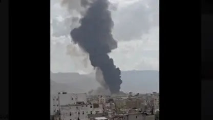 Îsraîlê cara yekemîn hişyarî da û li paytexta Yemenê xist