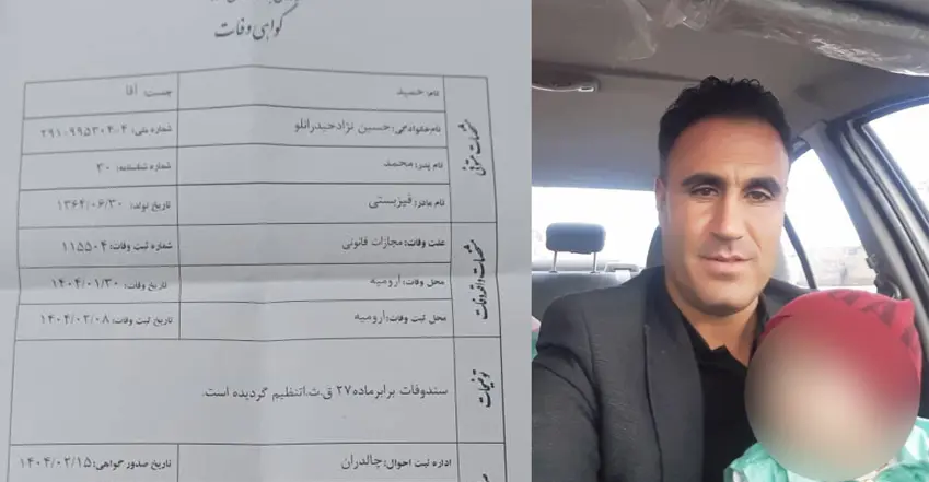 Rojhilat | Malbata girtiyê Kurd bi belgeya mirinê ji îdama kurê xwe haydar bû