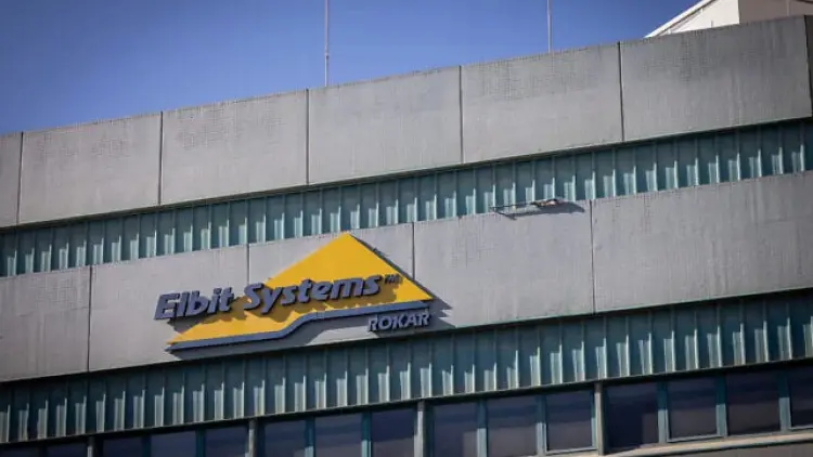 Îsraîl û Qeterê Peymanên Parastinê yên bi milyonan dolarî îmze kirin