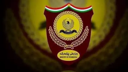 Ji Wezareta Pêşmerge daxuyaniya mehaneyan