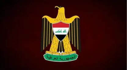 Tehliyeya dîplomatîk a DYAyê ji Bexdayê: Daxuyaniya Iraqê