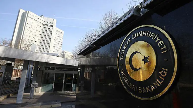 İsrail'in İran'a yönelik hava saldırısını dair Türkiye'den açıklama