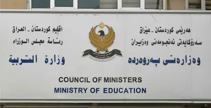 پەیامێکی گرینگ لە وەزارەتی پەرەوەردەی هەرێمی کوردستان ەوە بۆ ڕای گشتی