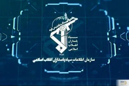 بەپەلە | بەرپرسی ئیتلاعاتی هەواڵگری هێزی ئاسمانی و مووشەکی سوپای پاسداران لە تاران کرانە ئامانجی هێرشی ئیسرائیل