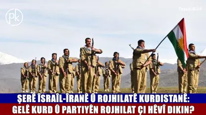 Çarenivîsa Rojhilatê Kurdistanê: Şer, berxwedan û hevsengiya herêmî