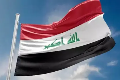 Iraq: Em ji rewşên nebaş re amade ne