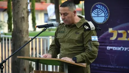 'İsrail, Tahran hava sahasını tam olarak kontrol etti'