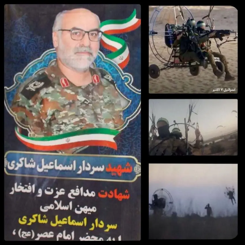 فەرماندەی مەشقی پاراگلایدەری کۆماندۆکانی حەماس لەلایەن ئیسرائیل و لە شاری قوم کوژرا