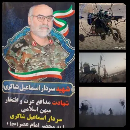فەرماندەی مەشقی پاراگلایدەری کۆماندۆکانی حەماس لەلایەن ئیسرائیل و لە شاری قوم کوژرا