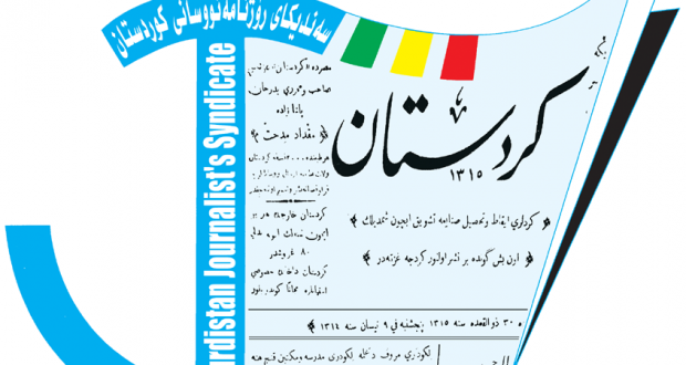 Sendîkaya Rojnamevanên Kurdistanê: Rawestandina mûçeyên Kurdistaniyan nemirovane ye