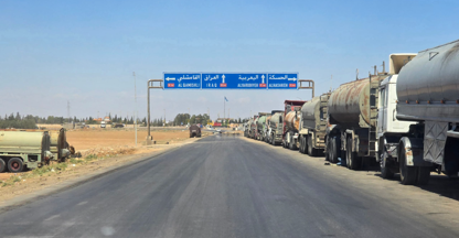 HSDyê ji nû ve dest bi şandina petrol û gazê ya ji bo hikûmeta Sûriyeyê kir