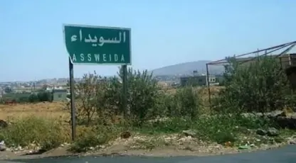 Önce Süveyda şimdi de Haseke! Suriye'deki çatışma büyüyor en az 50 ölü!