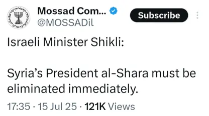 مووساد دەست بە جێ ئەحمەد شەرع لەناو ببەن