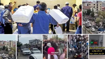 Li Îranê nebûna av û elektrîkê tê protesto kirin: Xelk bêzar bûye
