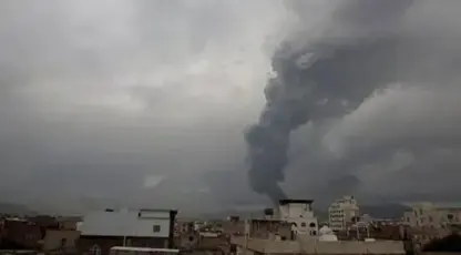 Îsraîlê êrîşî ser Yemenê kir!