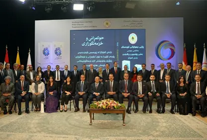 پانێڵی كارە خزمەتگوزارییەكانی حكوومەتی هەرێمی كوردستان بەڕێوەچوو