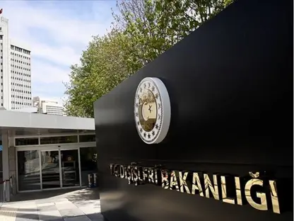 Türkiye Dışişleri Bakanlığı'ndan İsrail'e tepki!