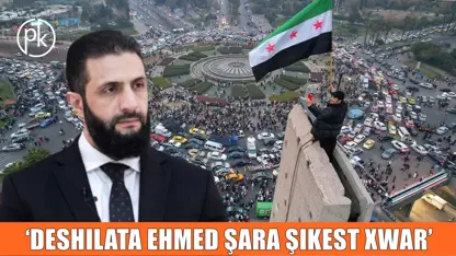 WP: Sûrîye dikare parçe bibe, belkî jî bûye!