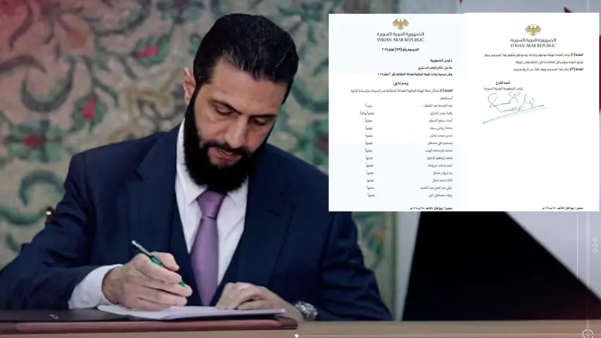 Sûriye | Desteya Bilind a Dadweriyê hate damezrandin